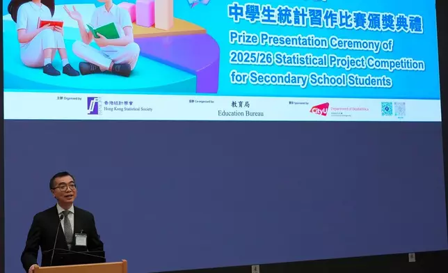 Commissioner for Census and Statistics officiates at prize presentation ceremony of 2025/26 Statistical Project Competition for Secondary School Students Source: HKSAR Government Press Releases