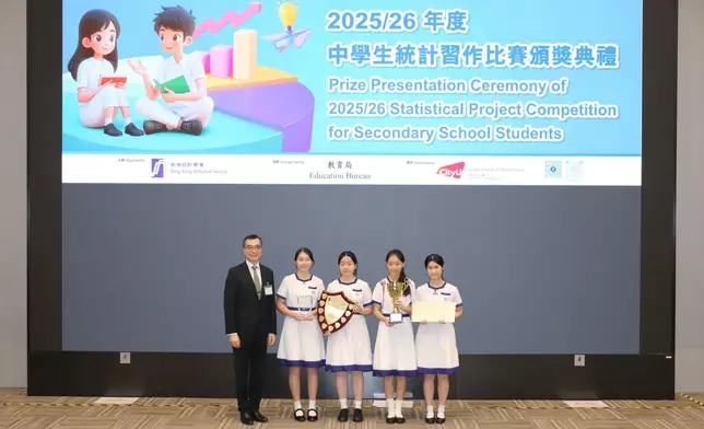 Commissioner for Census and Statistics officiates at prize presentation ceremony of 2025/26 Statistical Project Competition for Secondary School Students Source: HKSAR Government Press Releases