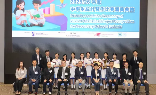 Commissioner for Census and Statistics officiates at prize presentation ceremony of 2025/26 Statistical Project Competition for Secondary School Students Source: HKSAR Government Press Releases