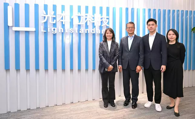 FS continues visit to Shanghai and Nanjing Source: HKSAR Government Press Releases