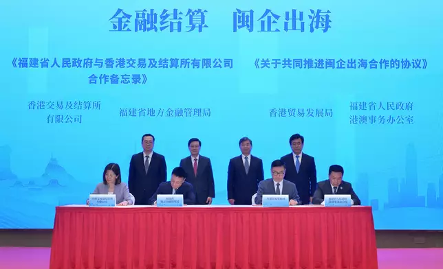 High-Level Meeting and Fifth Plenary Session of Hong Kong-Fujian Cooperation Conference held in Fuzhou Source: HKSAR Government Press Releases