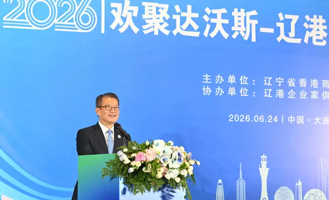 FS visits Dalian and attends Summer Davos 2026 (with photos/video) Source: HKSAR Government Press Releases