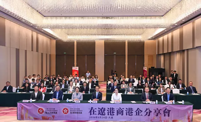 FS visits Dalian and attends Summer Davos 2026 (with photos/video) Source: HKSAR Government Press Releases