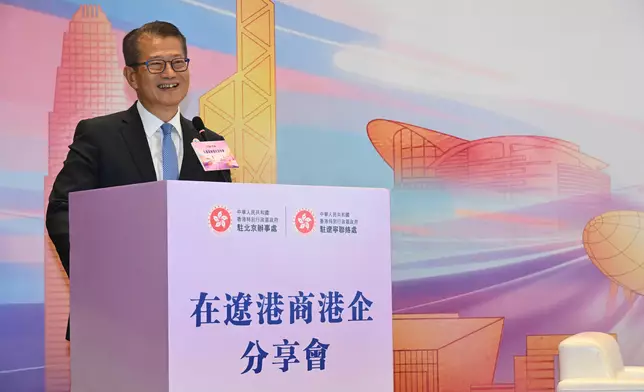 FS visits Dalian and attends Summer Davos 2026 (with photos/video) Source: HKSAR Government Press Releases
