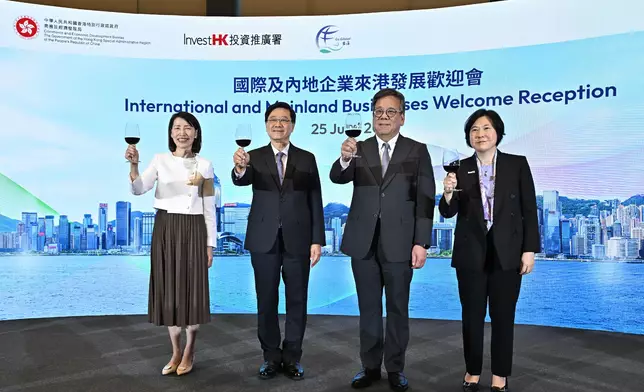 Chief Executive welcomes enterprises to develop in Hong Kong as InvestHK attracts over $53 billion in first half of 2026 Source: HKSAR Government Press Releases