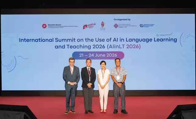 Second Digital Education Week concludes Source: HKSAR Government Press Releases