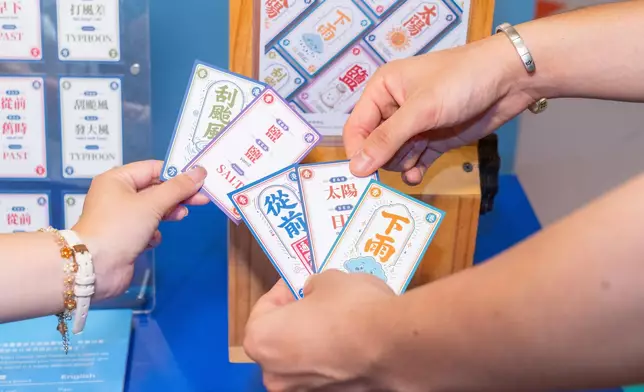 "Sea, Land, Sky"-themed Carnival leads public to explore Hong Kong's ICH items and geographical features Source: HKSAR Government Press Releases