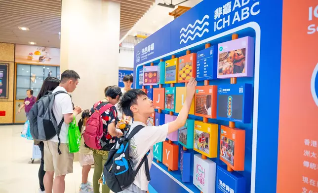 "Sea, Land, Sky"-themed Carnival leads public to explore Hong Kong's ICH items and geographical features Source: HKSAR Government Press Releases