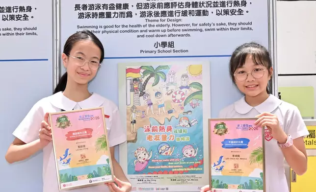 Results for Water Safety Campaign slogan and graphic design competitions announced Source: HKSAR Government Press Releases