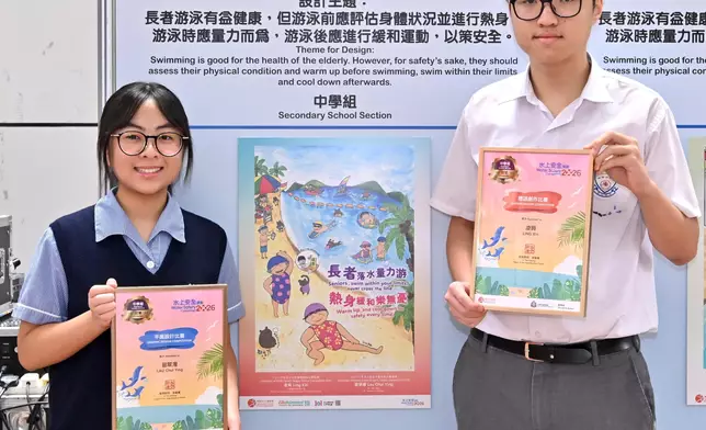 Results for Water Safety Campaign slogan and graphic design competitions announced Source: HKSAR Government Press Releases