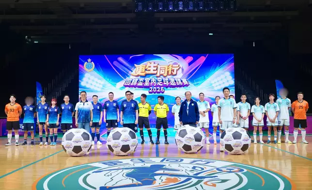 CSD holds Hong Kong Reunification Futsal Tournament to promote message of "Joining Hands on the Road to Rehabilitation" Source: HKSAR Government Press Releases