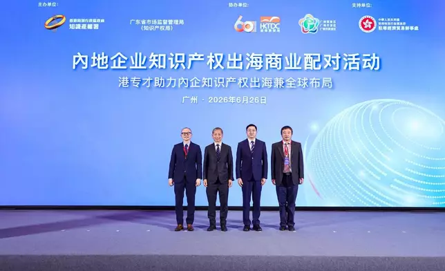 IPD organises first Mainland Enterprises' IP Go-Global Business Matching Session in Guangzhou Source: HKSAR Government Press Releases