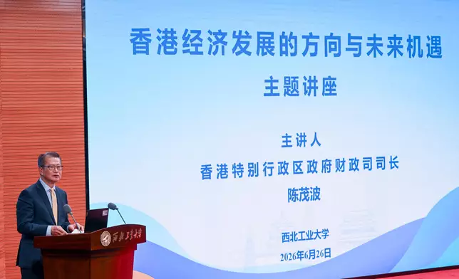 FS continues visit to Xi'an Source: HKSAR Government Press Releases