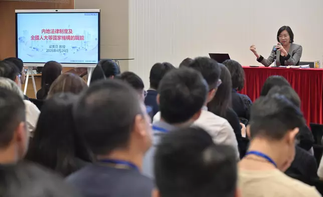 Foundation course of fourth phase of Rule of Law Education Train-the-Leaders Programme concluded Source: HKSAR Government Press Releases
