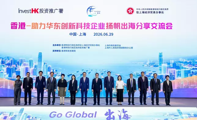 SCED promotes Hong Kong's unique advantages as platform for Mainland enterprises to go global in Shanghai Source: HKSAR Government Press Releases