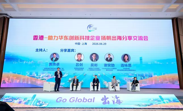 SCED promotes Hong Kong's unique advantages as platform for Mainland enterprises to go global in Shanghai Source: HKSAR Government Press Releases