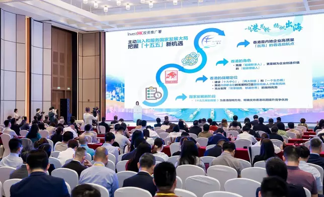 SCED promotes Hong Kong's unique advantages as platform for Mainland enterprises to go global in Shanghai Source: HKSAR Government Press Releases
