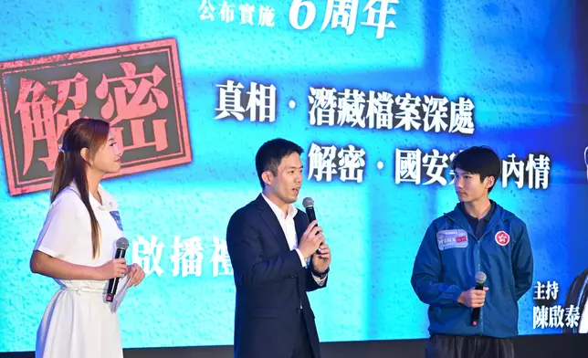 Launching of TV series "NS-files: Decoded" by Security Bureau to mark the 6th Anniversary of HKNSL Source: HKSAR Government Press Releases