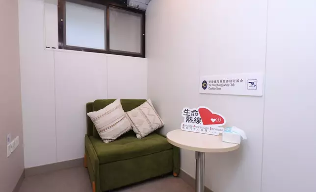 The Suicide Prevention Services Jockey Club Ping Shek Service Centre.