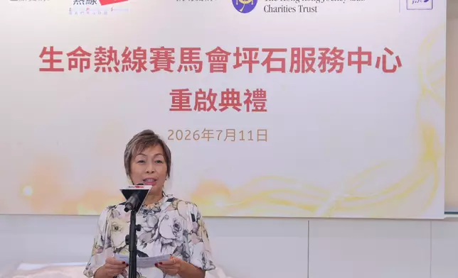 Club Steward Ann Kung delivers a speech at the opening ceremony.