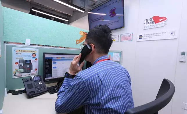 The Suicide Prevention Services Jockey Club Ping Shek Service Centre.