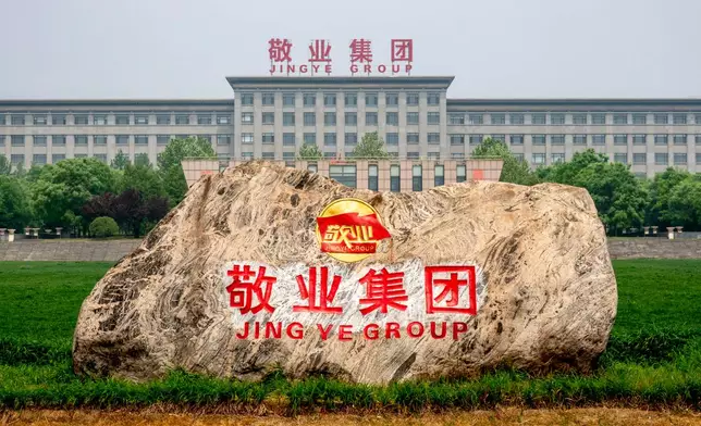 A view of the headquarters of Chinese steel manufacturer Jinye Group in Pingshan in northern China's Hebei province on May 6, 2020. (Chinatopix via AP)