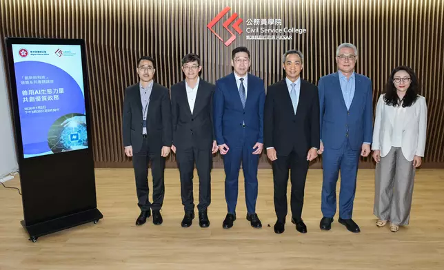 I&T leadership series thematic seminar held to promote co-creation of quality public services by leveraging power of AI ecosystem Source: HKSAR Government Press Releases