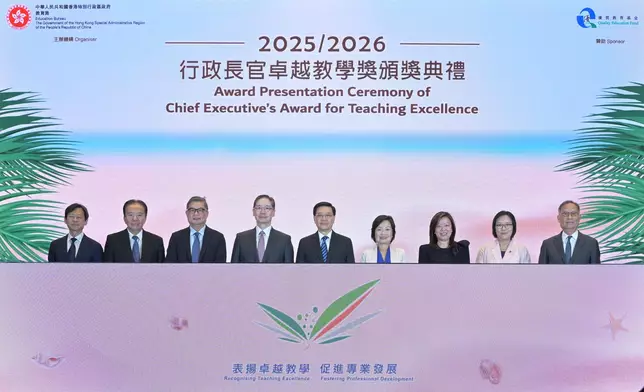 CE commends teachers for teaching excellence Source: HKSAR Government Press Releases