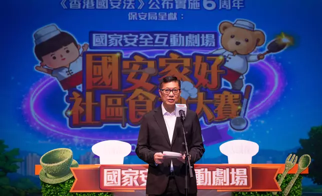 National Security Interactive Drama - Community Chef Challenge: Security Brings Prosperity staged by Security Bureau Source: HKSAR Government Press Releases