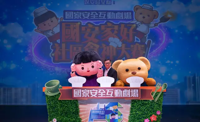 National Security Interactive Drama - Community Chef Challenge: Security Brings Prosperity staged by Security Bureau Source: HKSAR Government Press Releases