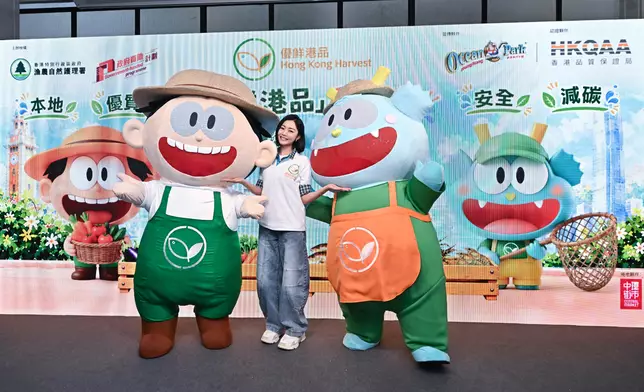 New unified brand for local agricultural and fisheries products, Hong Kong Harvest, launched officially Source: HKSAR Government Press Releases