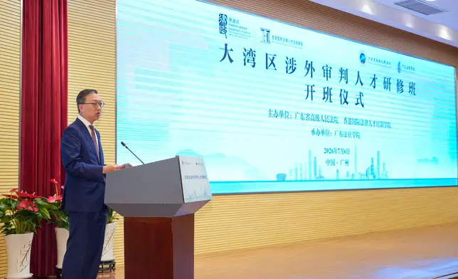 Hong Kong International Legal Talents Training Academy organises GBA Foreign-Related Adjudication Talent Training Course in Guangzhou Source: HKSAR Government Press Releases