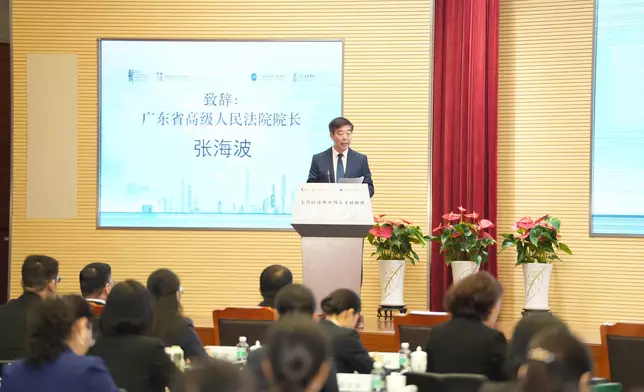 Hong Kong International Legal Talents Training Academy organises GBA Foreign-Related Adjudication Talent Training Course in Guangzhou Source: HKSAR Government Press Releases