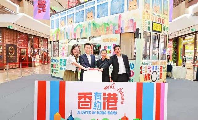 "A Date in Hong Kong" exhibition launches in Bangkok, Thailand Source: HKSAR Government Press Releases