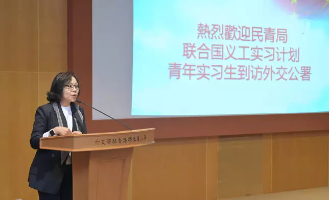 SHYA leads United Nations youth volunteer interns to visit OCMFA Source: HKSAR Government Press Releases