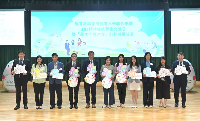EDB and EdUHK jointly organise 4Rs Mental Health Professional Exchange Day cum Peer Power - Student Gatekeeper Training Programme Achievement Sharing Source: HKSAR Government Press Releases
