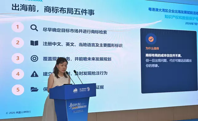 DSJ leads legal sector delegation to first upgraded Shenzhen-Hong Kong exchange event to empower Mainland enterprises to go global Source: HKSAR Government Press Releases