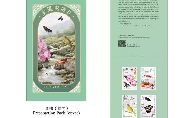 Hongkong Post to issue "Biodiversity II" special stamps Source: HKSAR Government Press Releases
