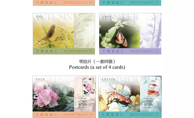 Hongkong Post to issue "Biodiversity II" special stamps Source: HKSAR Government Press Releases
