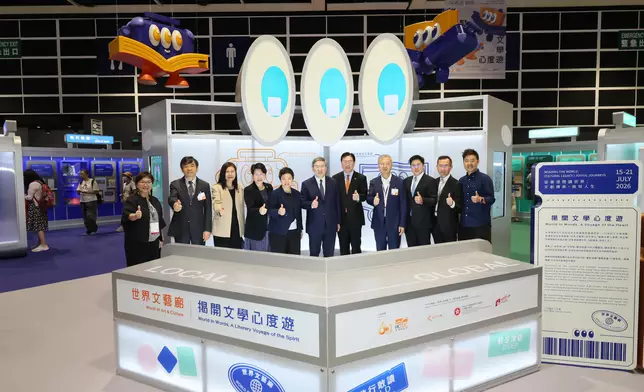 CCIDA sponsors trade's participation in 36th Hong Kong Book Fair to promote reading culture in Hong Kong Source: HKSAR Government Press Releases