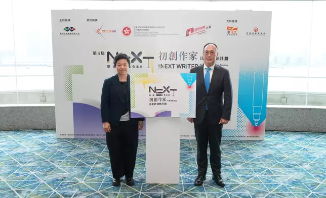 CCIDA sponsors trade's participation in 36th Hong Kong Book Fair to promote reading culture in Hong Kong Source: HKSAR Government Press Releases