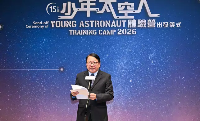 30 secondary students to depart for Mainland to join Young Astronaut Training Camp Source: HKSAR Government Press Releases
