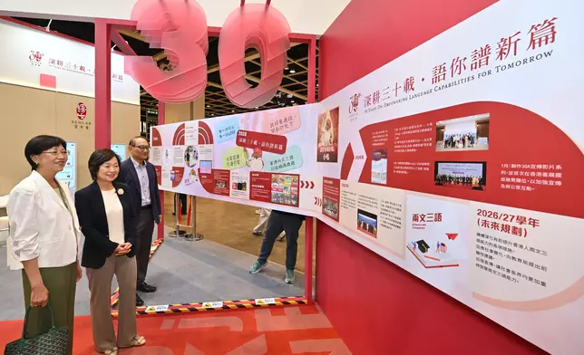 SCOLAR participates in 36th Hong Kong Book Fair Source: HKSAR Government Press Releases