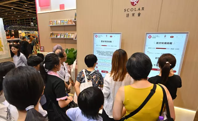 SCOLAR participates in 36th Hong Kong Book Fair Source: HKSAR Government Press Releases