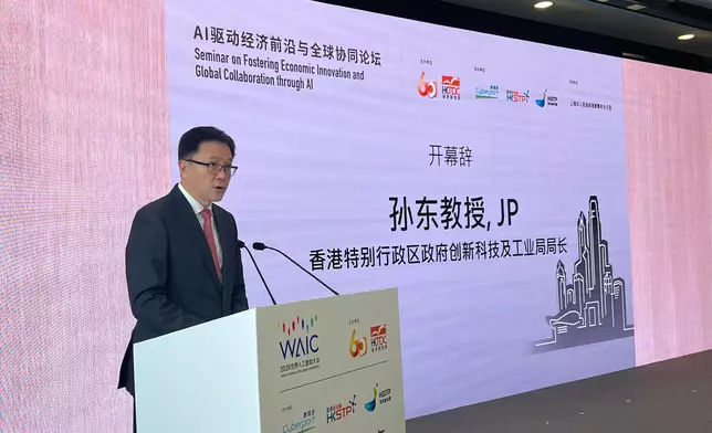SITI attends 2026 World AI Conference and High-level Meeting on Global AI Governance in Shanghai Source: HKSAR Government Press Releases