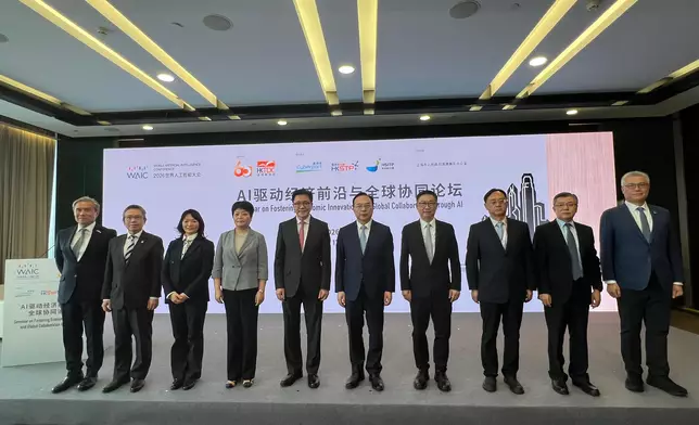 SITI attends 2026 World AI Conference and High-level Meeting on Global AI Governance in Shanghai Source: HKSAR Government Press Releases