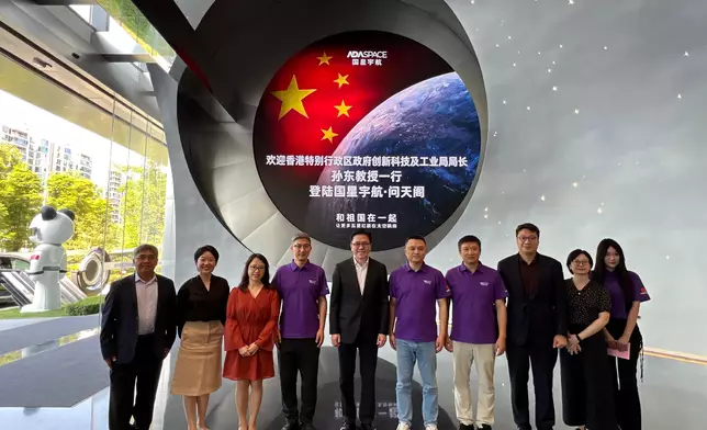SITI attends APEC Digital and AI Ministerial Meeting in Chengdu Source: HKSAR Government Press Releases