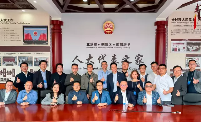 LegCo Members on National Affairs Study Visit inspect new quality productive forces, grassroots legislation and urban renewal projects (with photos and video) Source: HKSAR Government Press Releases
