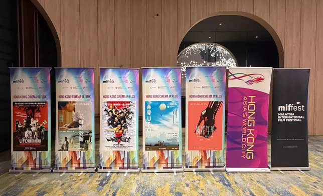 HKETO promotes Hong Kong cinema and regional collaboration at 9th Malaysia International Film Festival in Kuala Lumpur Source: HKSAR Government Press Releases