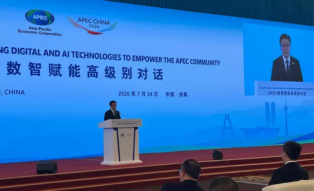 SITI attends APEC Digital Weeks high-level events in Chengdu Source: HKSAR Government Press Releases